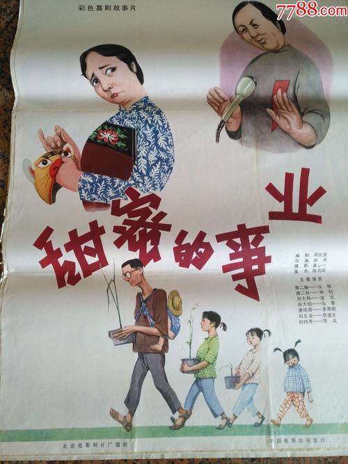 房产查档证明是什么意思